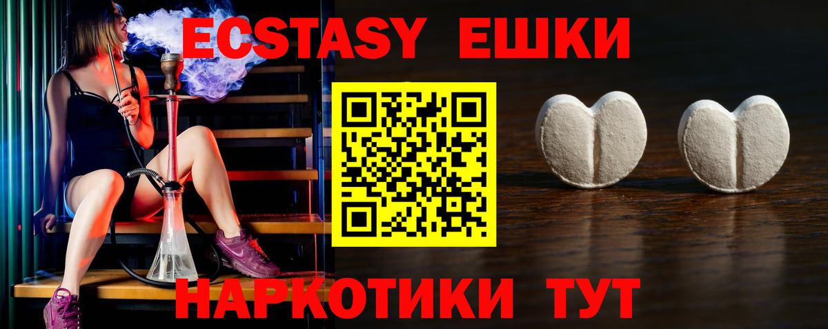 Экстази  darknet как зайти  Экстази Philipp Plein  Алатырь  Ecstasy louis Vuitton  Вход с VPN 