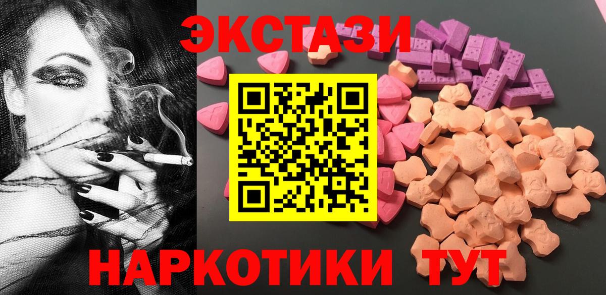 Ecstasy 99% Алатырь