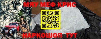 твердый Новозыбков