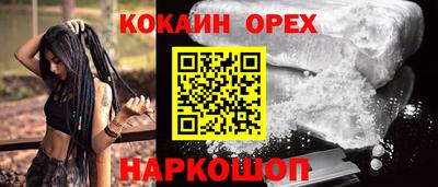 твердый Новозыбков