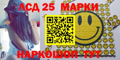 твердый Новозыбков