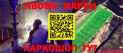 твердый Новозыбков