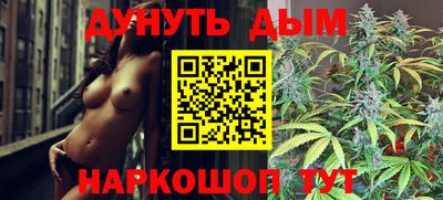 гашиш Новокубанск