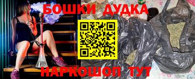 гашиш Новокубанск