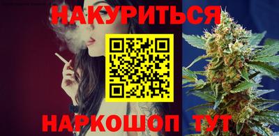 гашиш Новокубанск