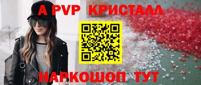 твердый Новозыбков