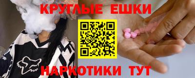 гашиш Новокубанск