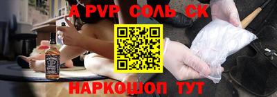 твердый Новозыбков