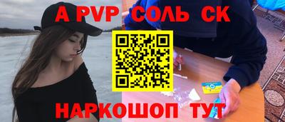 твердый Новозыбков
