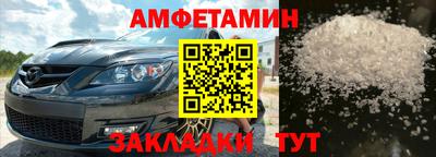 твердый Новозыбков