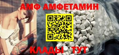 твердый Новозыбков