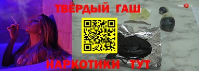 гашиш Новокубанск