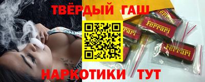 твердый Новозыбков