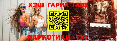 гашиш Новокубанск