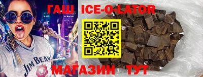 гашиш Новокубанск