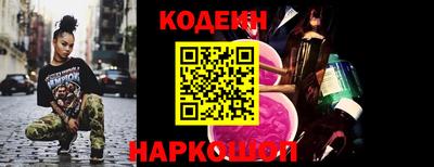 твердый Новозыбков