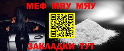 СК Новодвинск