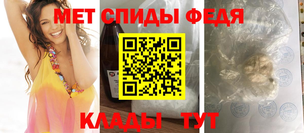 МЕТАМФЕТАМИН пудра Алатырь