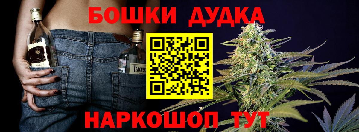 Шишки марихуана марихуана  Вход с VPN  Конопля Amnesia  Каннабис OG Kush  Алатырь  Марихуана конопля 