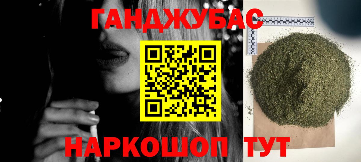 Конопля конопля Алатырь